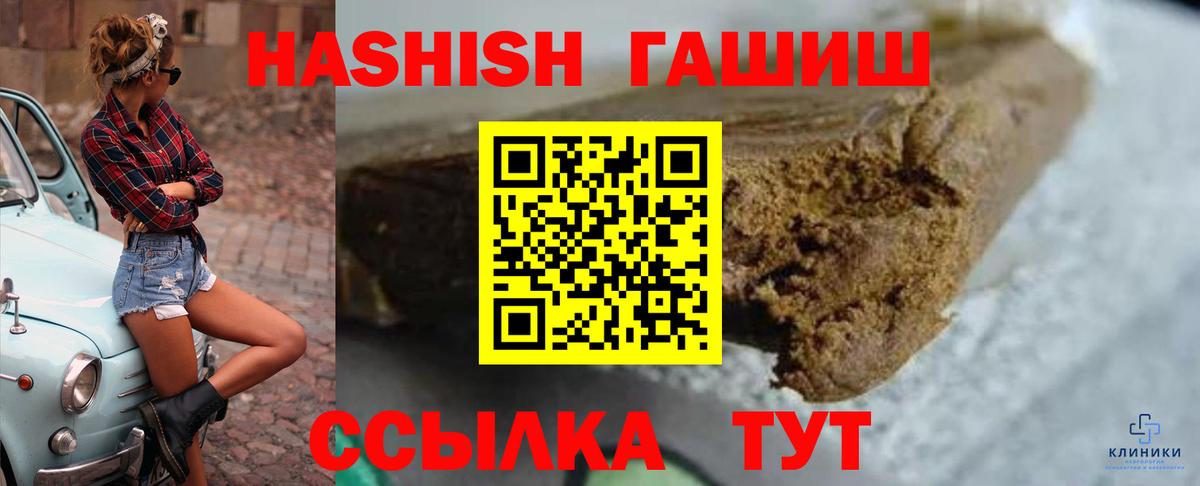 цена наркотик  Гашиш гарик  Вход с VPN  Чусовой 