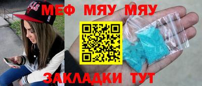 винт Кинель