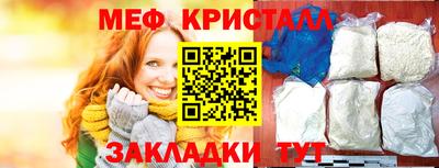 mdma Конаково