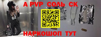 винт Кинель
