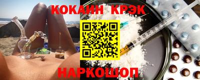 соль ск Кингисепп