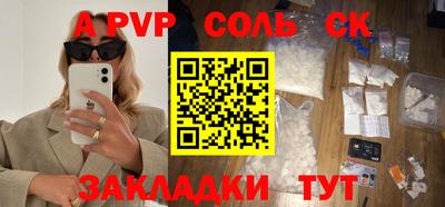 дживик Кимры