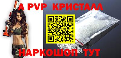 винт Кинель