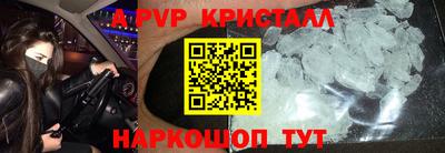 MESCALINE Коммунар