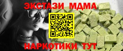 соль ск Кингисепп