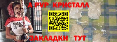 винт Кинель