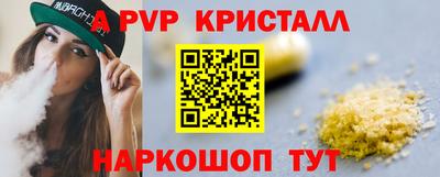 винт Кинель