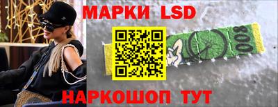 соль ск Кингисепп