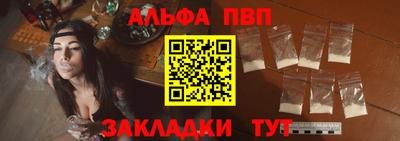 соль ск Кингисепп