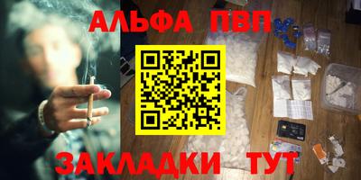 винт Кинель
