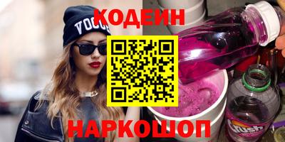 соль ск Кингисепп