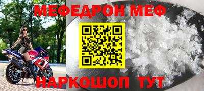 соль ск Кингисепп