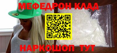 MESCALINE Коммунар