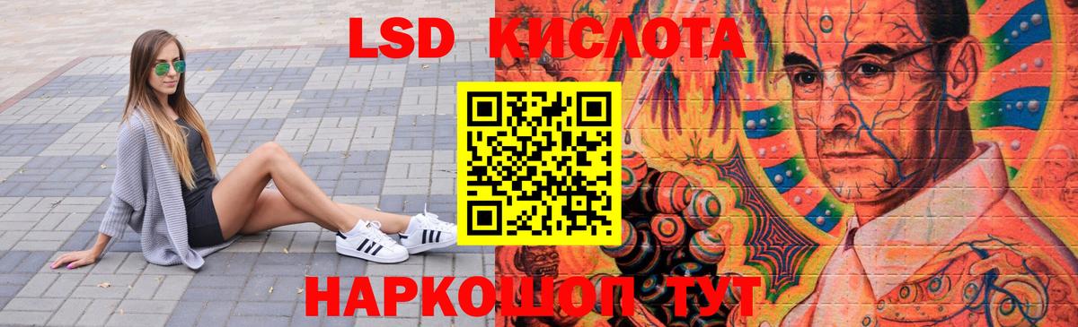 ЛСД экстази ecstasy  Лсд 25 экстази кислота  Вход с VPN  Чусовой 