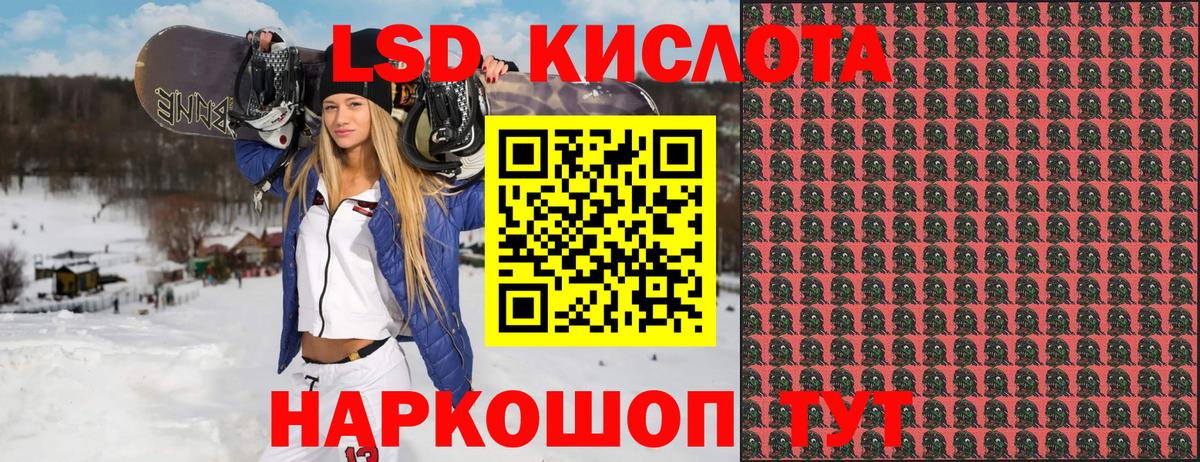 Марки NBOMe  Вход с VPN  Чусовой  Марки NBOMe 1500мкг  Марки NBOMe 1500мкг 