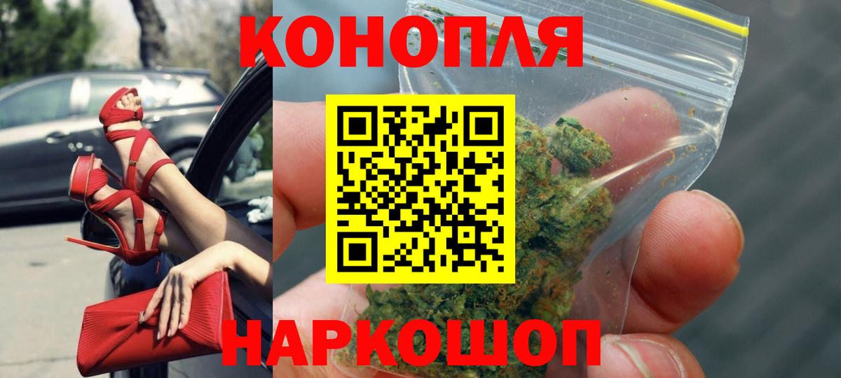 Шишки марихуана AK-47 Чусовой